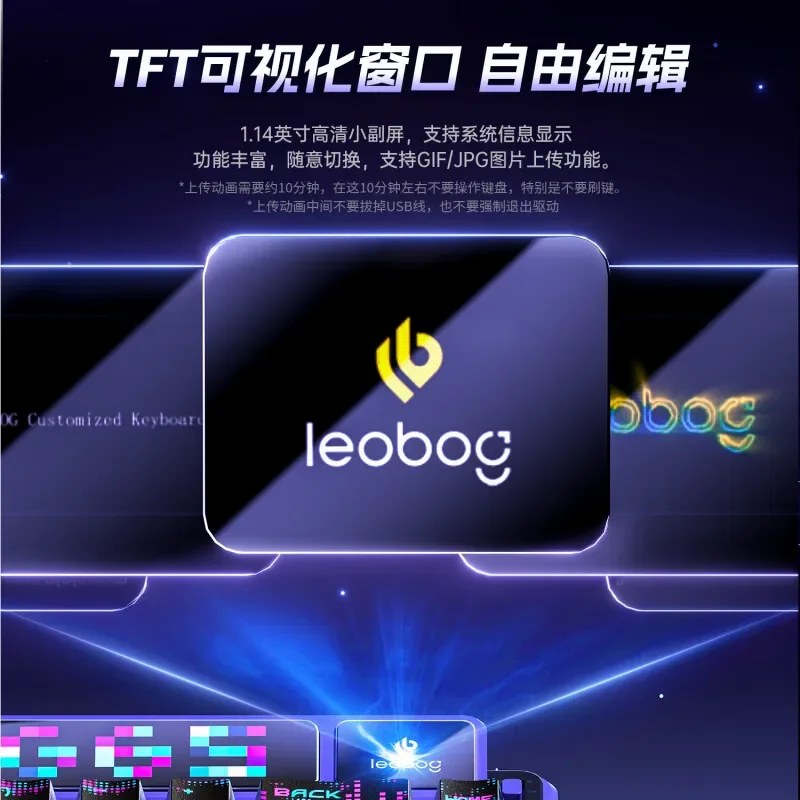 LEOBOG AMG65 TFT LED 스크린이 장착된  - Laptop Accessories Rgb 리뷰 및 가격