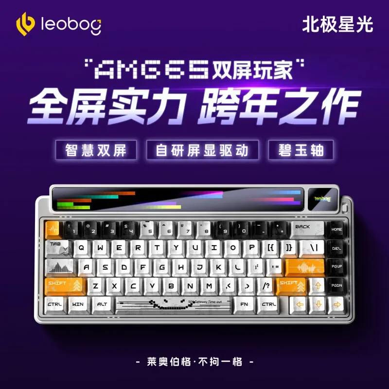 LEOBOG AMG65 TFT LED 스크린이 장착된  - Laptop Accessories Rgb 리뷰 및 가격