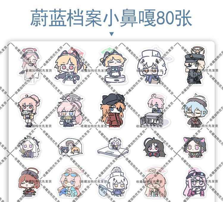 80PCS 애니메이션 블루 아카이브 소라사키 히나 스티 - Laptop Accessory 리뷰 및 가격